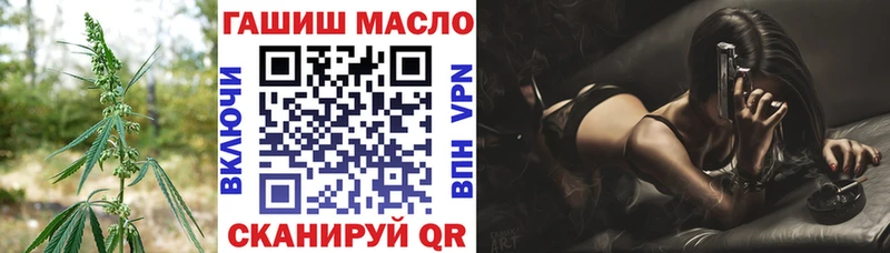 мега вход  Нальчик  Дистиллят ТГК гашишное масло  сколько стоит 