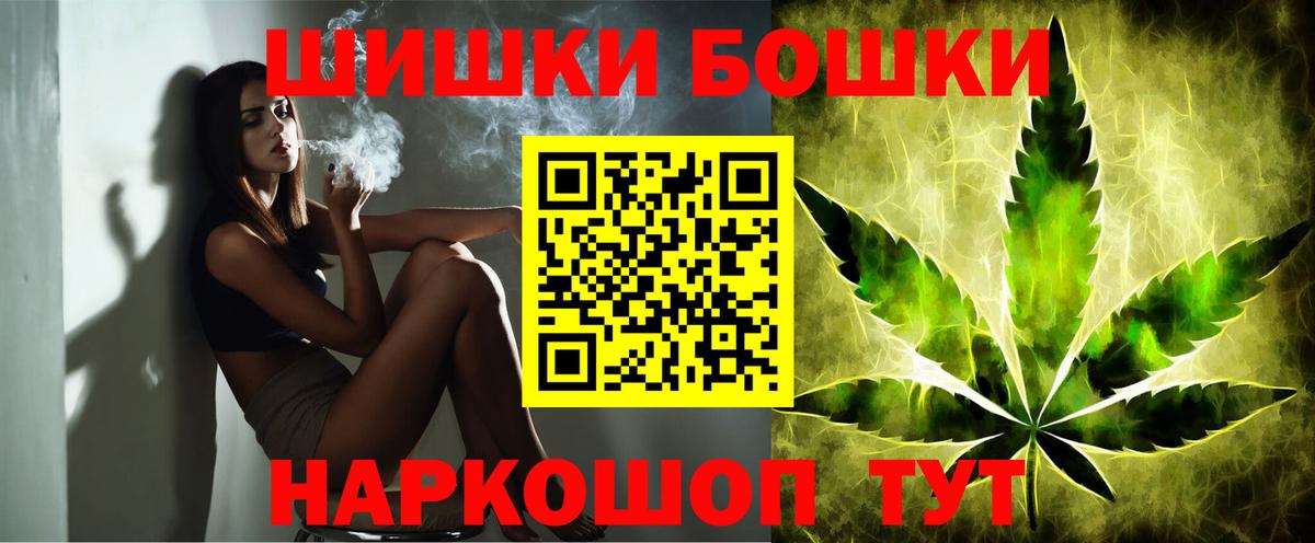Шишки марихуана SATIVA & INDICA  Конопля THC 21%  Нальчик  Вход с VPN  Шишки марихуана индика 